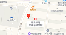 烟台白癜风医院