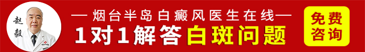 兰州中研白癜风医院